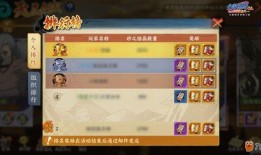 七月新忍者爆料视频大全,精彩瞬间尽收眼底