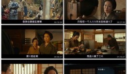 BD日语在线观看