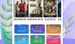 观光爆料小视频下载软件,轻松畅享视觉盛宴